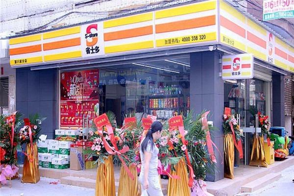 S-store省士多零食便利店加盟