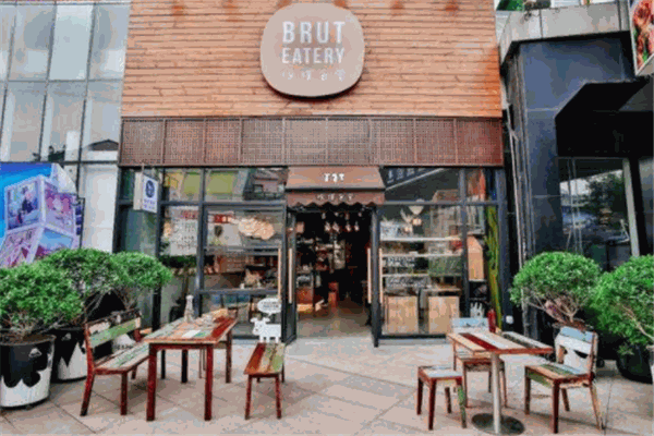 Brut Eatery悅璞食堂加盟