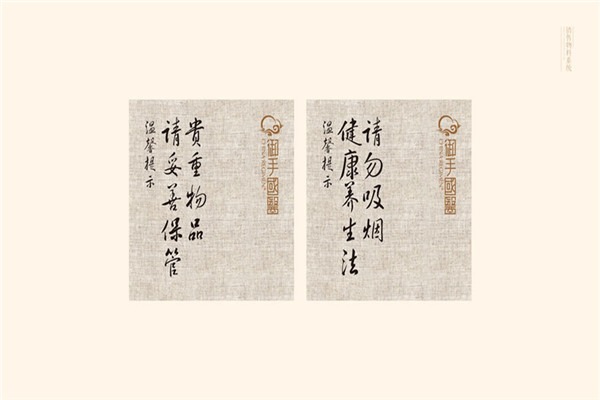 御手國(guó)醫(yī)養(yǎng)生館加盟