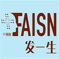 發(fā)一生養(yǎng)發(fā)館