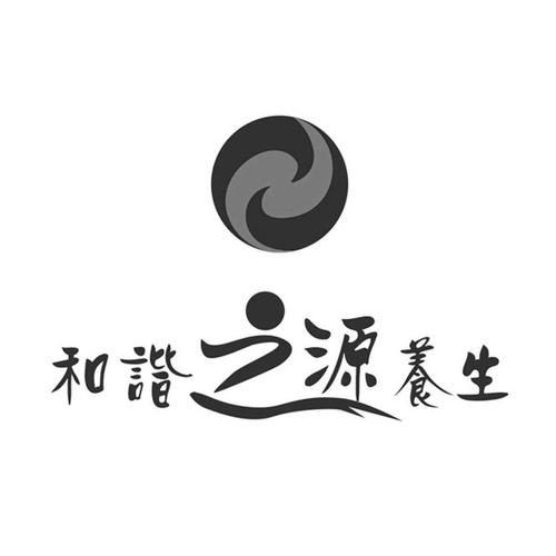 和諧之源產(chǎn)后恢復(fù)加盟