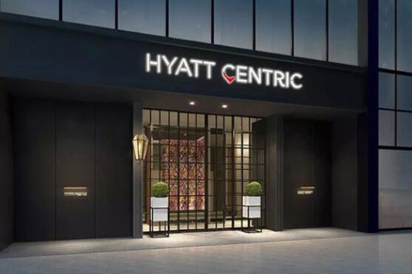 HyattCentric酒店加盟