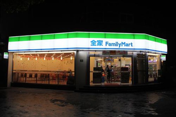 全家FamilyMart便利店加盟