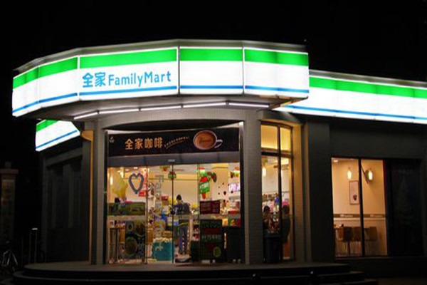 全家FamilyMart便利店加盟