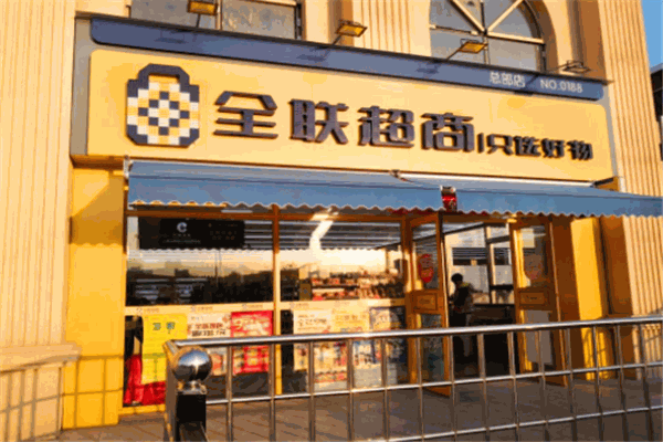 全聯(lián)超商便利店加盟