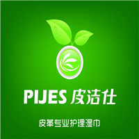 皮潔仕皮具護(hù)理