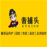 奢捕頭奢品護(hù)理加盟