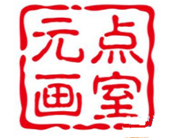 元點(diǎn)畫室加盟