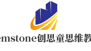 Gemstone創(chuàng)思童思維教育加盟