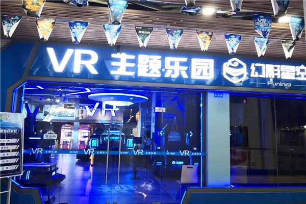 幻影星空vr體驗店加盟