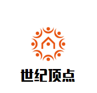 世紀(jì)頂點(diǎn)嬰兒游泳館