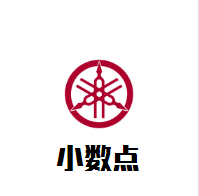 小數(shù)點(diǎn)孕嬰童生活館