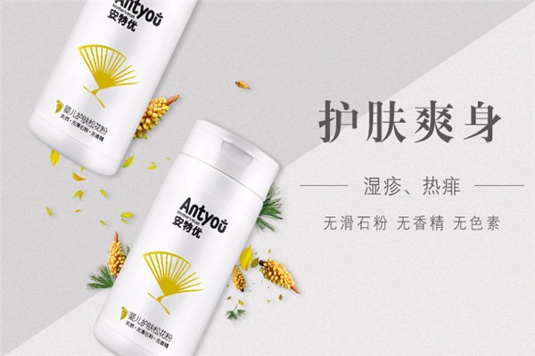 ANTYOU安特優(yōu)母嬰護(hù)膚品加盟