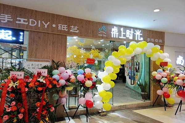 桌上時光diy手工店加盟