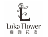 lokaflower鹿咖花店