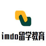 imdo留學教育