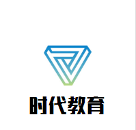 時(shí)代教育