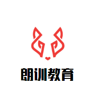 朗訓(xùn)教育