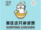 沖浪雞創(chuàng)意韓式料理加盟