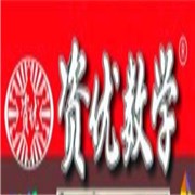 資優(yōu)數(shù)學