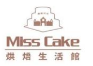 Miss Cake蜜絲居家烘焙