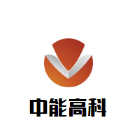 中能高科潤滑油