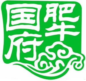 國(guó)府肥牛加盟