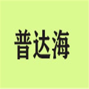 普達(dá)海創(chuàng)意生活館加盟