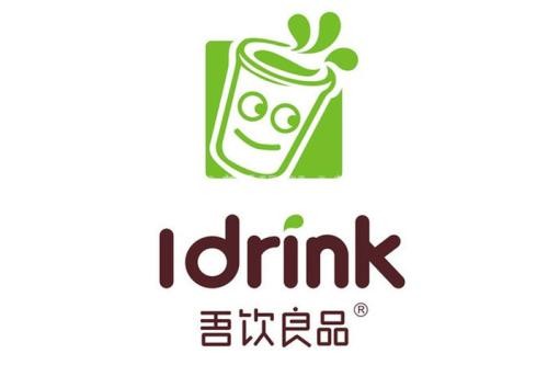 波記港式飲品