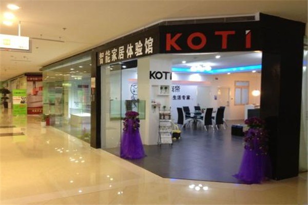 KOTI智能家居加盟