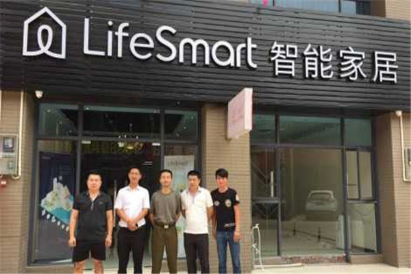 LifeSmart智能家居加盟