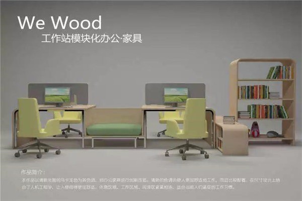 百利辦公家具加盟