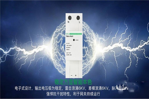 提拇智慧用電加盟