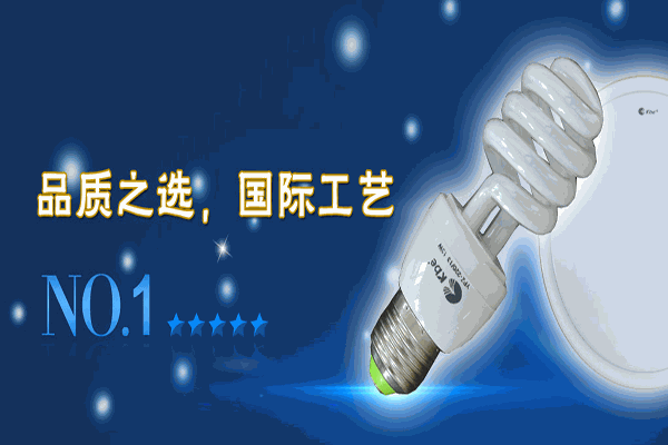 科本電器加盟