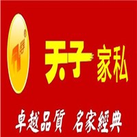 天子真皮沙發(fā)加盟