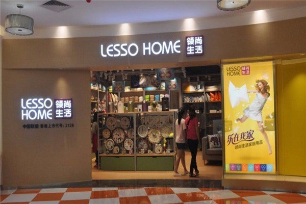 領尚生活 LESSO HOME加盟