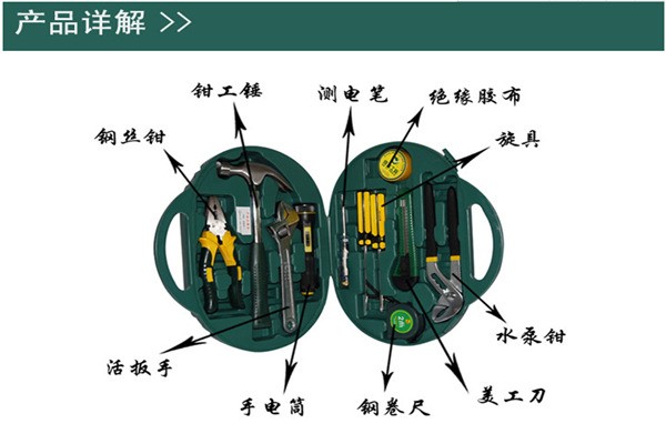 得力工具加盟