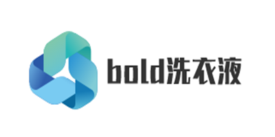 bold洗衣液