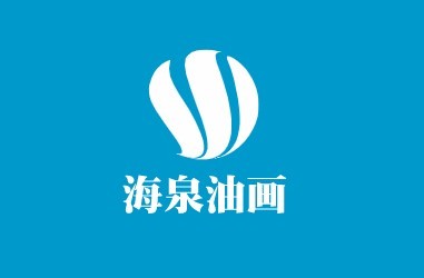 海泉油畫(huà)加盟