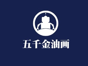 五千金油畫(huà)加盟