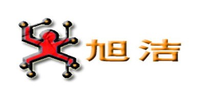 旭潔皮具護(hù)理