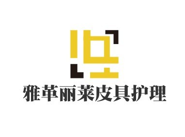 雅革麗萊皮具護(hù)理加盟