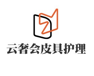 云奢會(huì)皮具護(hù)理加盟