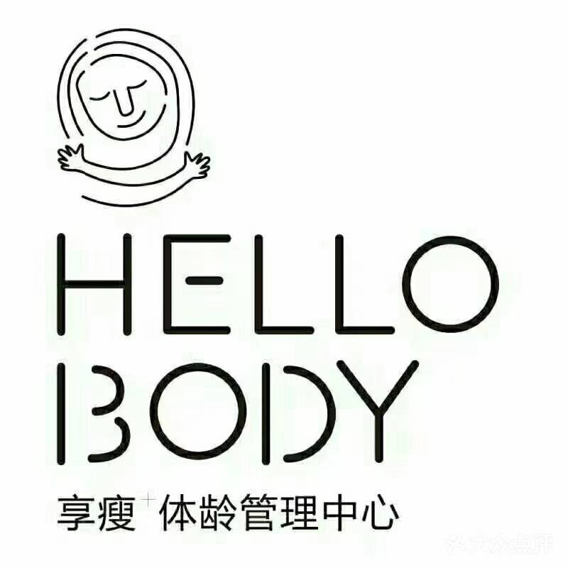 HELLOBODY美容院