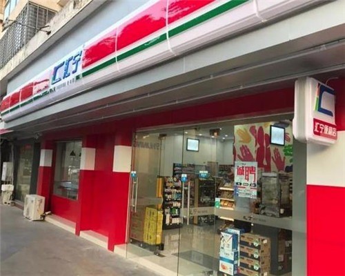 匯寧便利店加盟