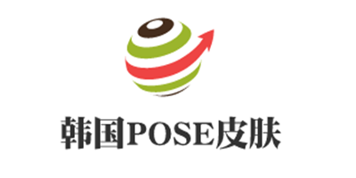 韓國POSE皮膚管理