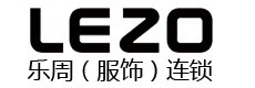 樂(lè)周時(shí)尚男裝加盟