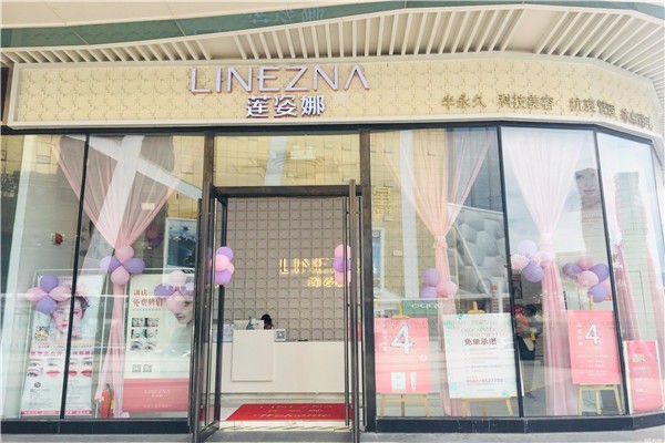 LINEZNA蓮姿娜美容院加盟