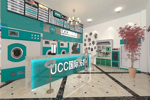 ucc國際干洗店加盟