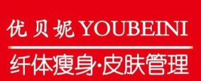 優(yōu)貝妮纖體瘦身